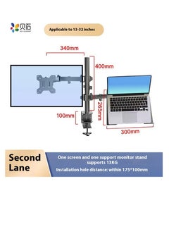BESSGROUP Universal laptop monitor stand, one screen, one drag, multifunctional computer display stand, adjustable and rotatable display stand, 13-32 inch laptop 17 inch (5kg) stand, maximum weight capacity 13kg  - Image 2