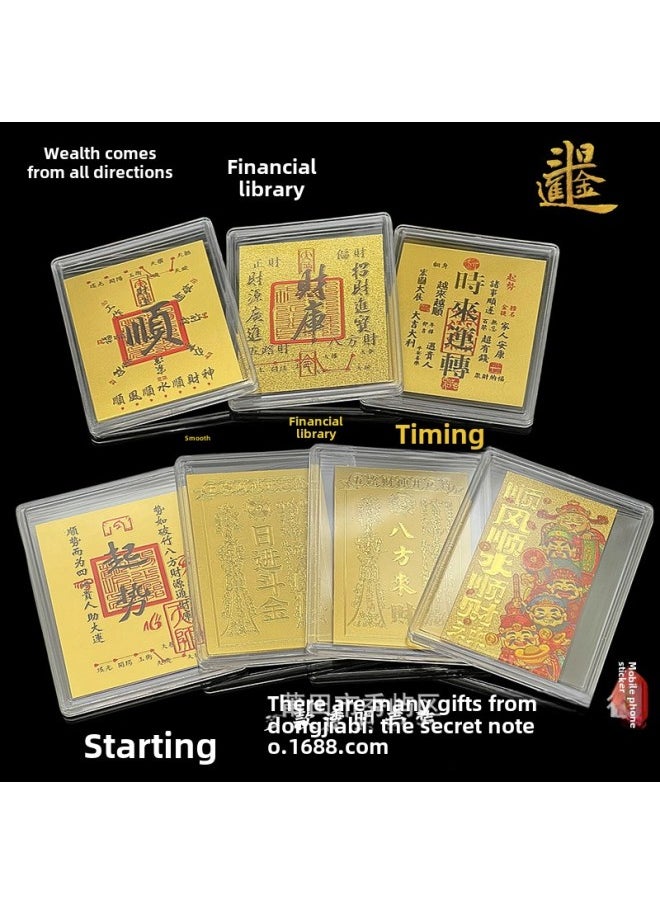 2025 Imitation Gold Foil Treasury Mobile Phone Sticker Gone With The Times, Smooth Wind, Smooth Water, God Of Wealth, Year's Eve Sticker-Specifications Support Image Upload:Imitation Gold Foil Starting Mobile Phone Sticker + Transparent Shell