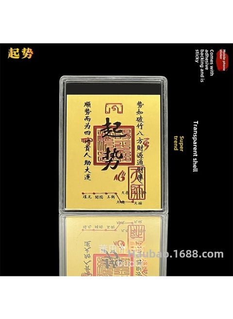 2025 Imitation Gold Foil Treasury Mobile Phone Sticker Gone With The Times, Smooth Wind, Smooth Water, God Of Wealth, Year's Eve Sticker-Specifications Support Image Upload:Imitation Gold Foil Starting Mobile Phone Sticker + Transparent Shell