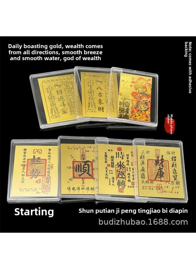 2025 Imitation Gold Foil Treasury Mobile Phone Sticker Gone With The Times, Smooth Wind, Smooth Water, God Of Wealth, Year's Eve Sticker-Specifications Support Image Upload:Imitation Gold Foil Starting Mobile Phone Sticker + Transparent Shell