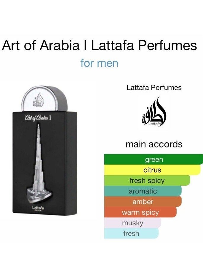 Lattafa Luxury OD Parfum Art of Arabia 100ml OD Parfum, Unisex - Image 5