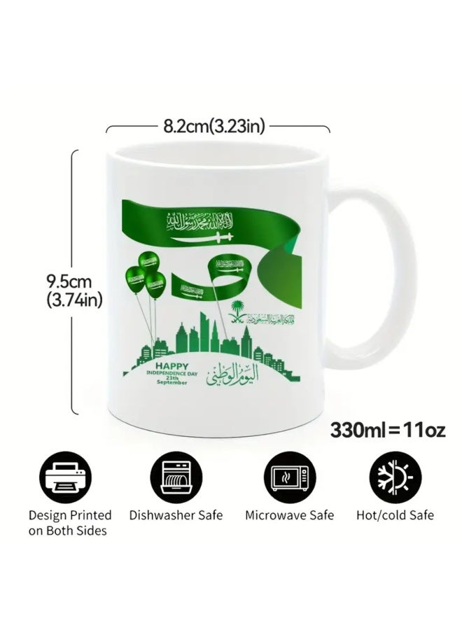 كوب اليوم الوطني السعودي ١١ أونصة، هدايا اليوم الوطني، هدايا المملكة العربية السعودية، هدية رمضان وعيد الفطر قابلة لإعادة الاستخدام للأصدقاء والعائلة، بطابع ثقافي شرق أوسطي، احتفالي - Image 4
