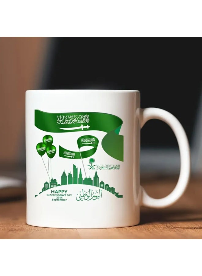 كوب اليوم الوطني السعودي ١١ أونصة، هدايا اليوم الوطني، هدايا المملكة العربية السعودية، هدية رمضان وعيد الفطر قابلة لإعادة الاستخدام للأصدقاء والعائلة، بطابع ثقافي شرق أوسطي، احتفالي - Image 3