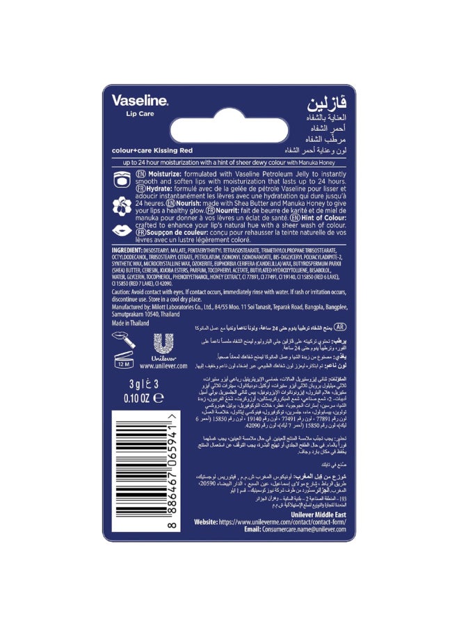 Vaseline Lip Care Color and Care Tinted Lip Balm Kissing Red 3 g 68927034 - Image 3