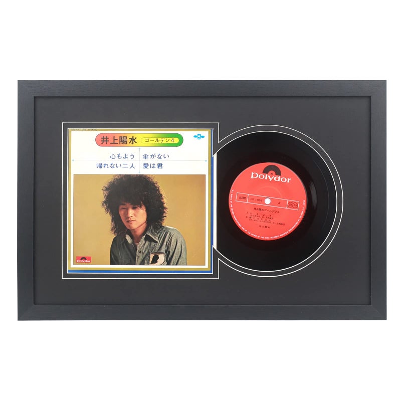 Mxtallup 7 Vinyl Record Frame for the Wall 7 Jukebox Record Frame with Double BlackBlack Matting Displays 7 LP Record and 7x7inch Cover 7 Music Album Frame LP1016BB