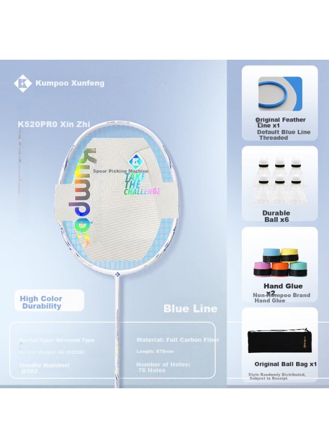 Kumpoo K520 Pro Upgrade Edition Badminton Racket 4u Balanced Full Carbon Racket K520 Pro Tranquil Blue - Image 1