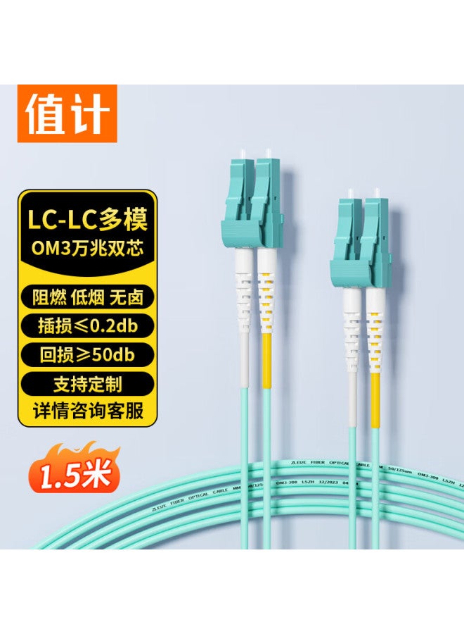Zleue Fiber Optic Patch Cable Telecom Grade 10g Lc-lc Multimode 3-300 Dual Core Low Halogen-free Drop Fiber Cable Transceiver Pigtail 1.5m Q3-lclc015