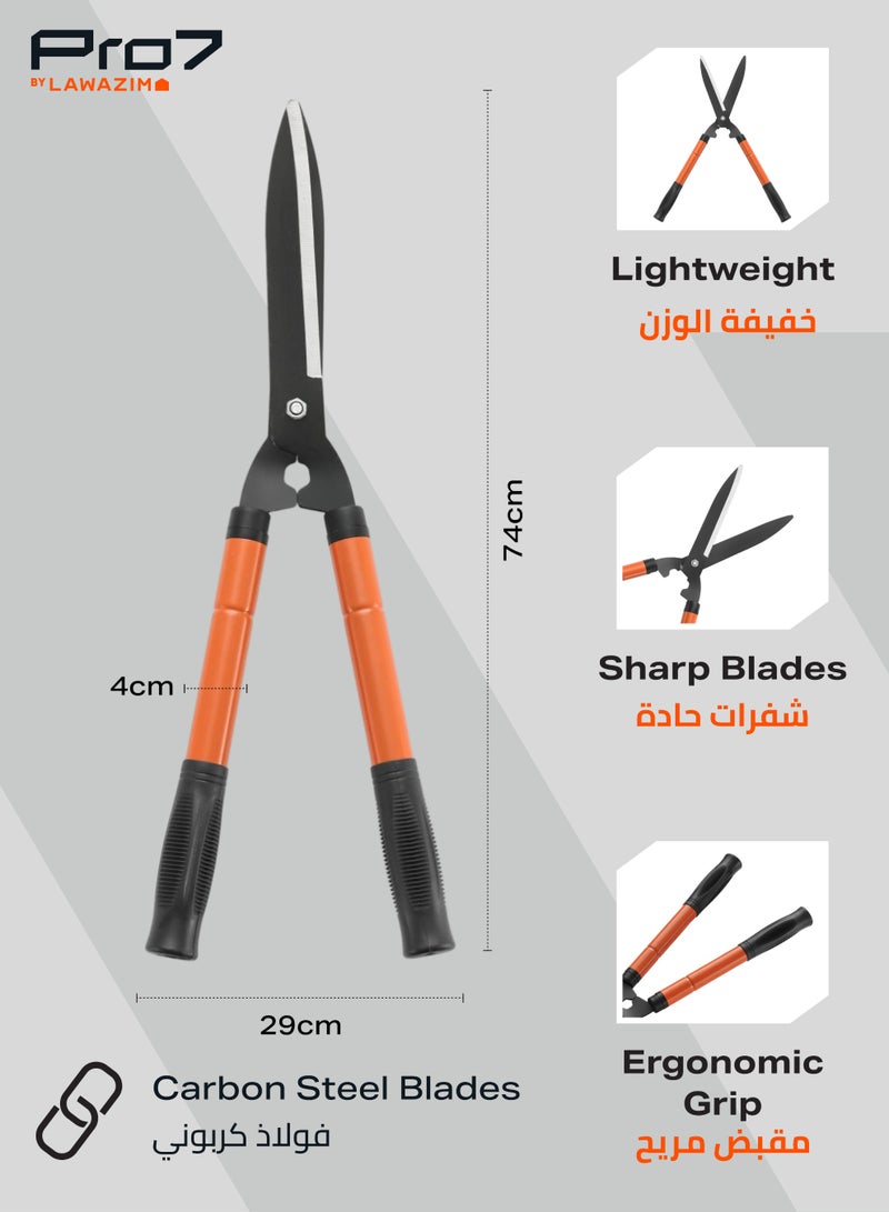 LAWAZIM Pro7 Adjustable Tree Cutter 65mm|Gardening Pruning shears | Branch Cutter | Tree Trimmer | Hand Tools - Image 2