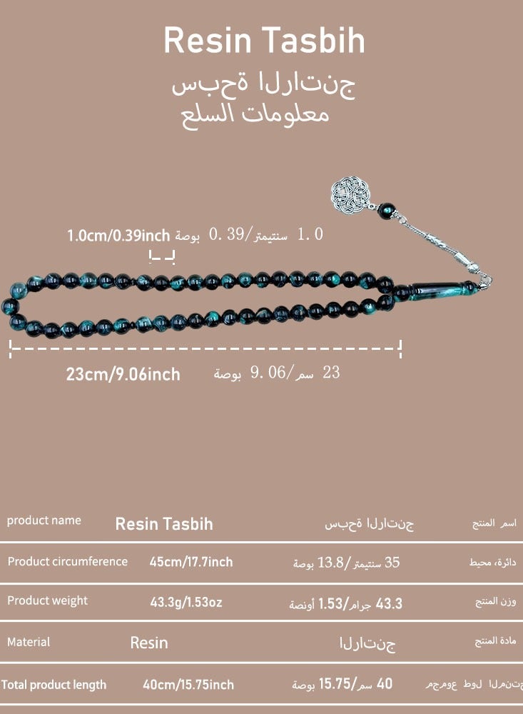 موجود 45 مسبحة صلاة من الراتنج الكهرماني/تسبيح/10 مم/للرجال والنساء - Image 2