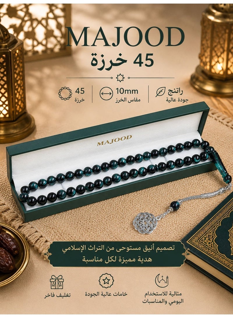 موجود 45 مسبحة صلاة من الراتنج الكهرماني/تسبيح/10 مم/للرجال والنساء - Image 3