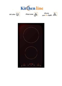 kitchen Line Ceramic Surface 30 CM - 2 Eyes - Digital - Black - VT2004N  - Image 1