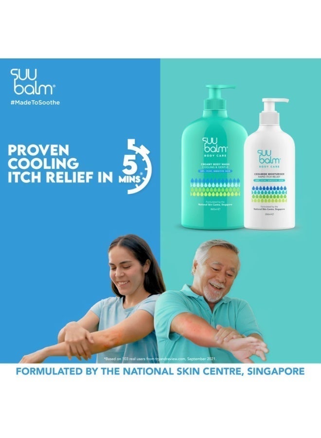 Suu Balm Itch Relief Creamy Body Wash - Image 3