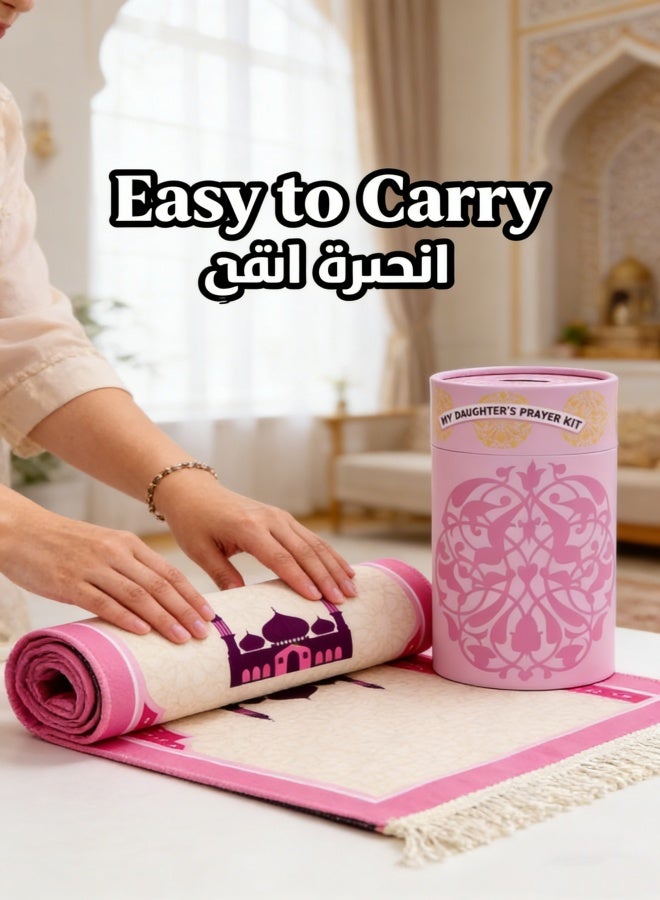 Portable Children's Prayer Mat Set in Pink, Includes Carry Case, Tasbih & Toy, Easy to Clean, 90 cm x 45 cm - Image 2