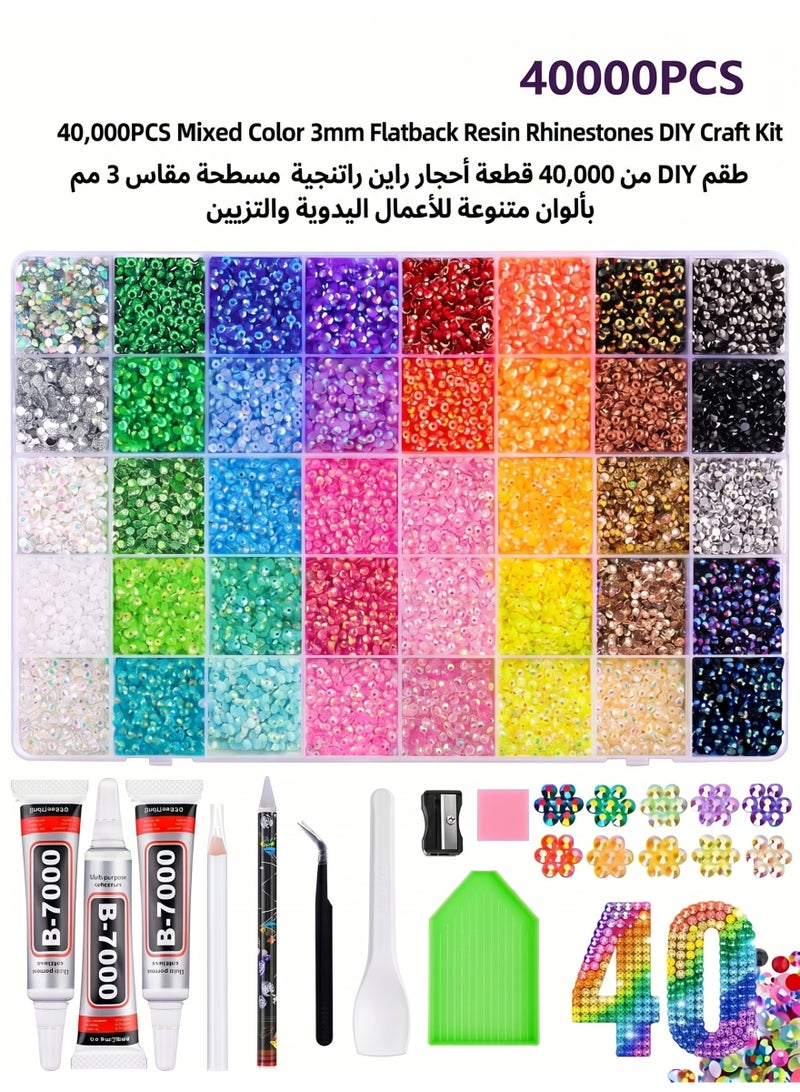 طقم أحجار رينستون لاصقة DIY مع 40,000 قطعة متعددة الألوان مقاس 3 مم، منظم في علبة 40 خانة، مع 3 عبوات غراء B7000 سعة 10 مل، قلم تركيب وملقط احترافي، مثالي لتزيين الأظافر والملابس والأحذية والأعمال اليدوية والحرف الفنية - Image 1