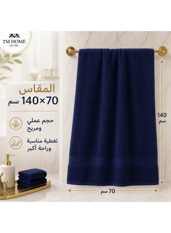 تى ام هوم بشكير حمام، 70 × 140 سم، قطن طبيعي 100%، ناعم وعالي الامتصاص، جودة فندقية فاخرة، كحلي - Image 1