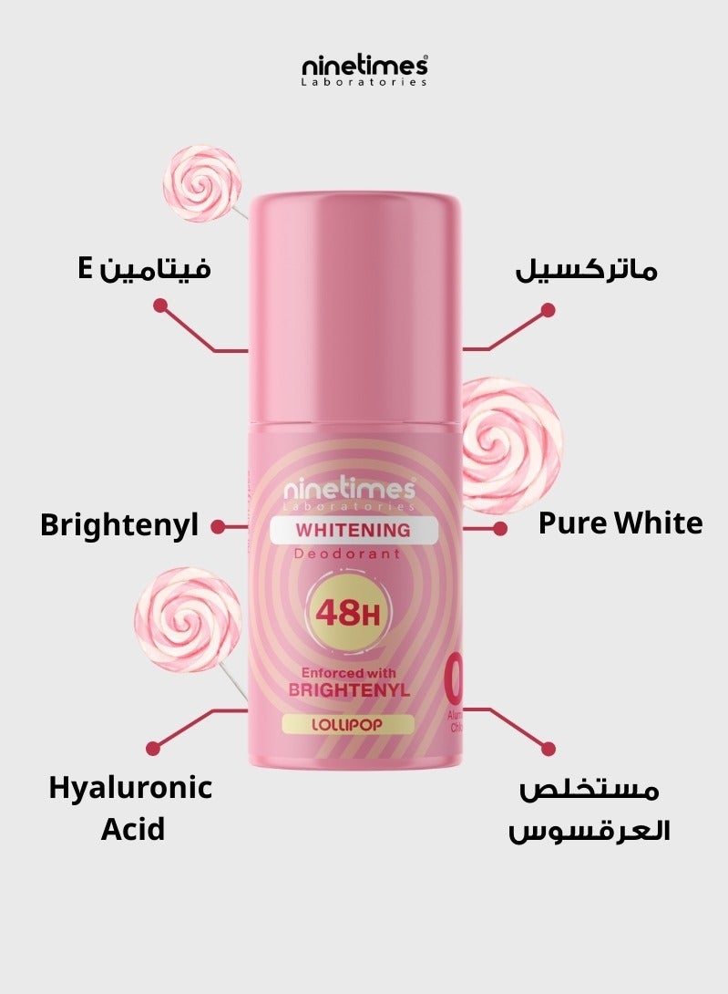 ناين تايمز  رول اون مزيل عرق لتفتيح البشرة - عطر لولي بوب - 48 ساعة حماية - عرض خاص: اشترِ واحدة واحصل على الثانية مجانًا - Image 3