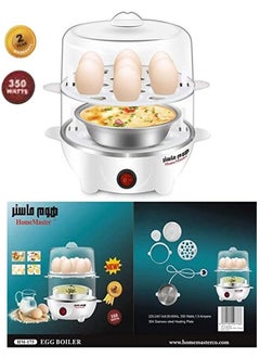 هوم ماستر سلاقة البيض الكهربائي يوضع على سطح الطاولة بقدرة 350 وات  - Image 1
