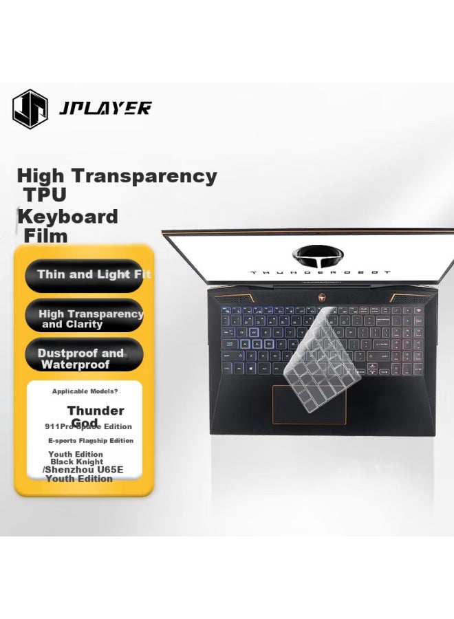 Jplayer Thor 911 Pro Space Edition Gaming Edition Flagship Edition Youth Edition Black Warrior/shenzhou U65e Youth Edition Laptop Keyboard Protective Film High Transparency