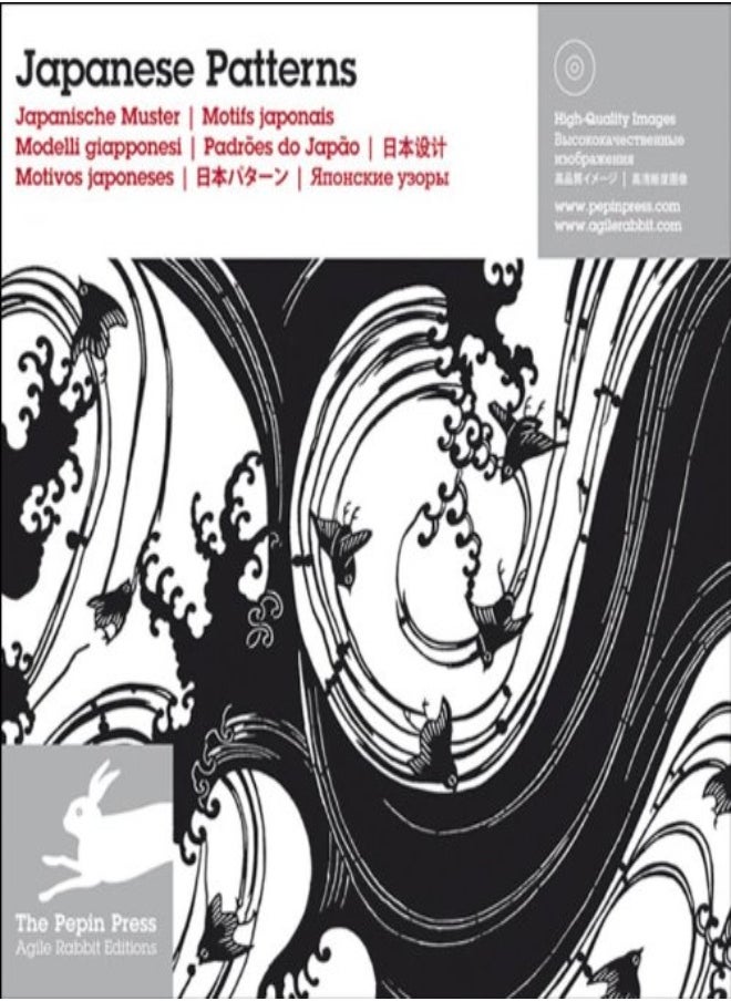 null - Japanese Patterns by Pepin Van Roojen Paperback - Image 1