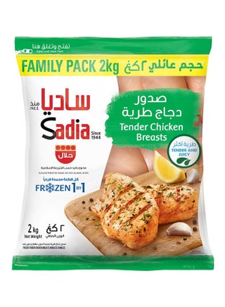 Frozen Tenderized Breast