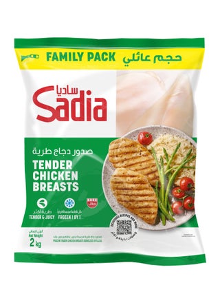 Frozen Tenderized Breast