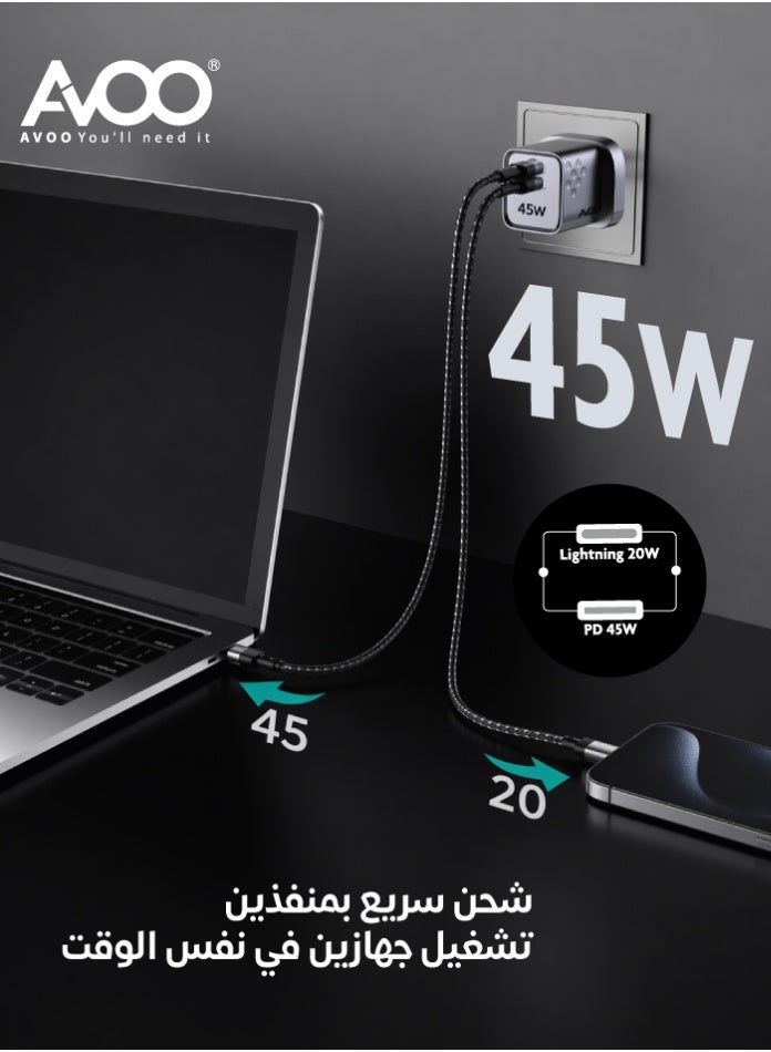 أفو شاحن ايفون 17 يدعم الشحن بسرعة 45وات للايفون 17 وجميع أجهزة الايفون مع كيبل متوافق مع أجهزة تايب سي ولايتنينغ - Image 3
