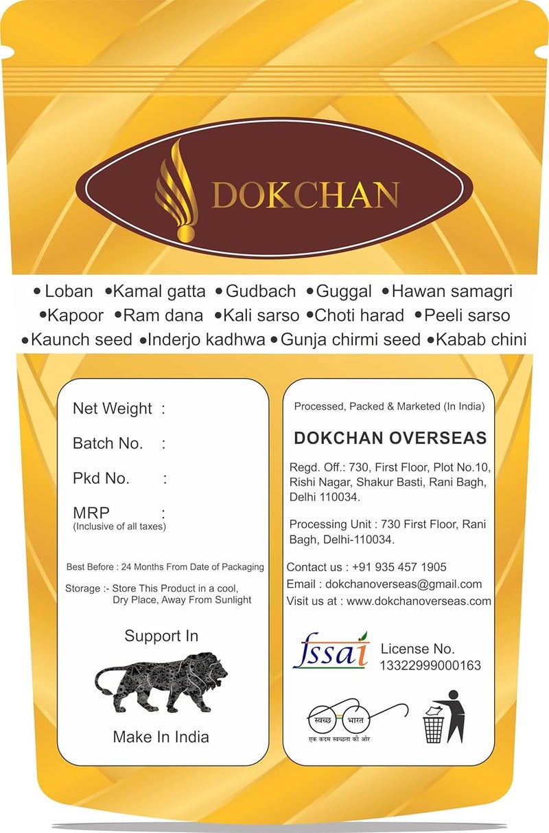 DOKCHAN DOKCHAN AGAR Wood Black AGARWOOD AQUILARIA AGALLOCHA Agar 100  - Image 2
