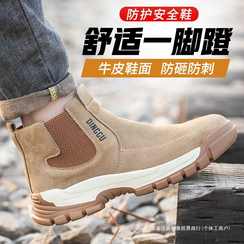 Labor Protection Shoes Men'S Anti-Smashing And Anti-Piercing Steel Headband Steel Plate High-Top Winter Cotton Shoes Wear-Resistant Electric Welding Work Site - Image 2