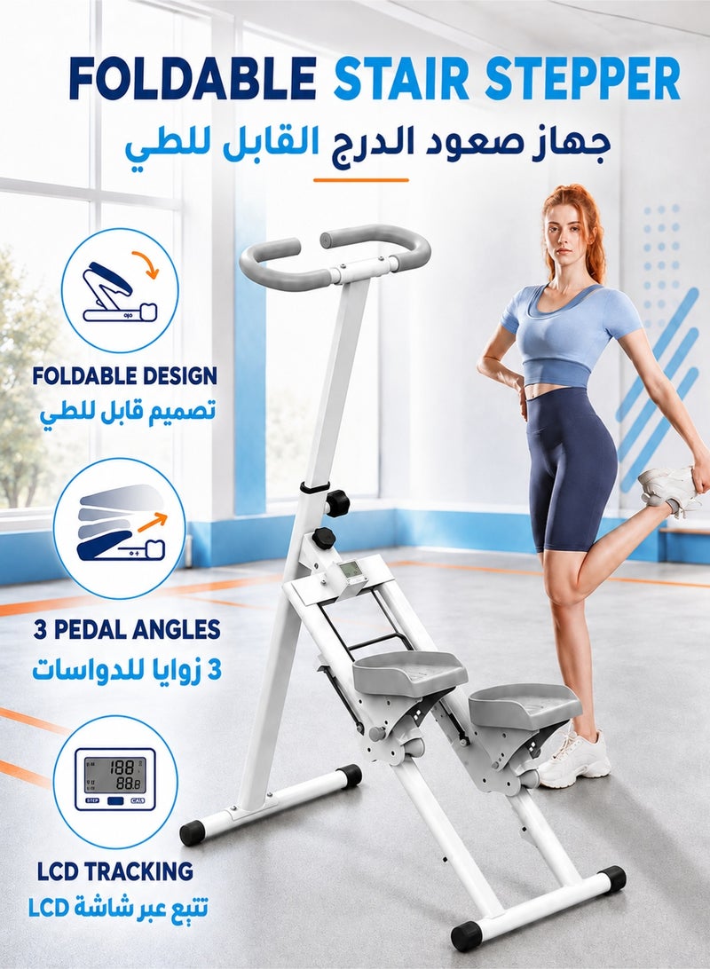 WALALLA Foldable Stair Stepper Machine - Heavy Duty 140kg Capacity Vertical Climber with Large Pedals | Full-Body Workout Equipment for Home Gym | Non-Slip & Space-Saving Design - Image 1