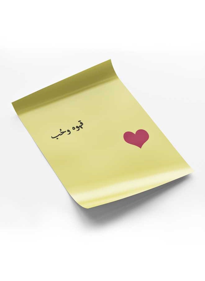 LOWHA Poster Painting Art With Four Separate Pieces Of Double-Sided Stickers Coffee And Love For Home Bedroom Living Room And Office Decor  - Image 1