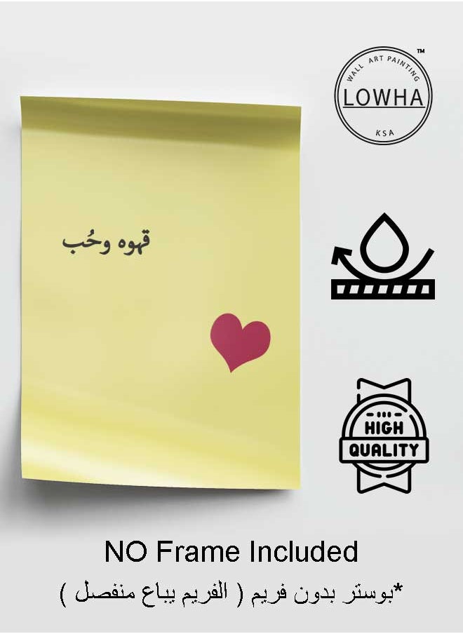 LOWHA Poster Painting Art With Four Separate Pieces Of Double-Sided Stickers Coffee And Love For Home Bedroom Living Room And Office Decor  - Image 3