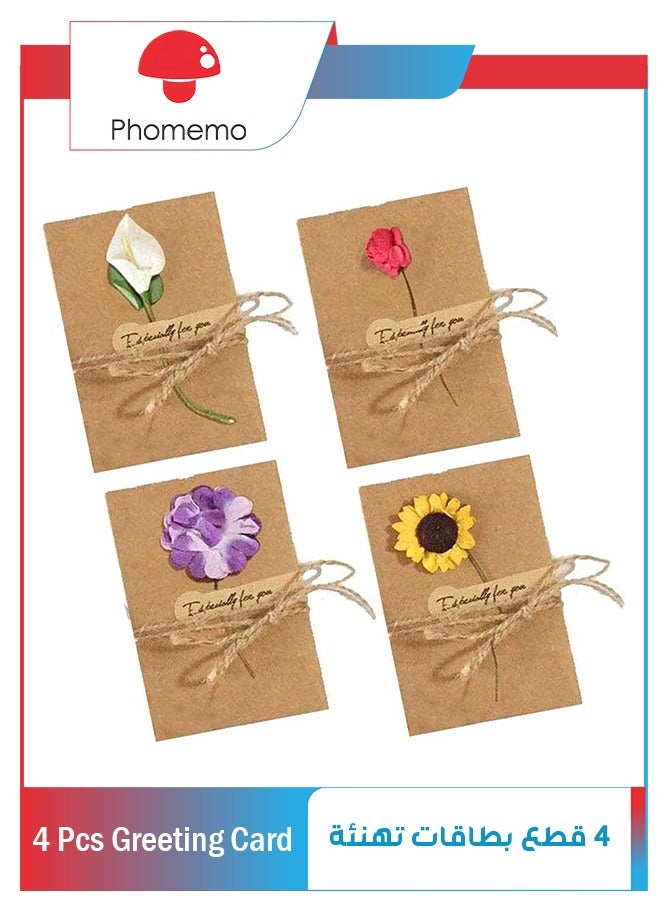 فوميمو عبوات بطاقات شكر برسومات زهور يدوية الصنع للدعوة والتهنئة والأمنيات لحفلات الزفاف وأعياد الميلاد والمهرجانات - Image 1