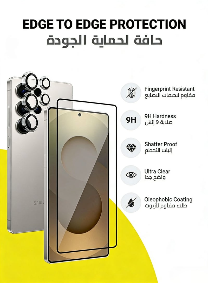 مستقبل نوفا واقي شاشة وكاميرا لهاتف سامسونج جالكسي اس 25 الترا - درع تغطية كاملة عالي الشفافية للحماية من الخدوش والصدمات - واقي الشاشة والكاميرا لهاتف سامسونج جالكسي اس 25 الترا - Image 2