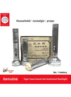 Generic Tiger Head Brand Flashlight Old-fashioned 2 Section 3 Section 1 2 Kaida Panda Nostalgic Iron Flashlight Home To The Sun-Color:Big Head: 3 Sections No. 1 (tiger Head Brand) 5 Bulbs - No Batteries♜  - Image 2