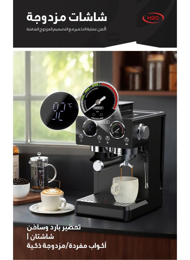 HiBREW All-in-One Espresso Machine - Single Cup Brewer with Adjustable Grinder, 51mm Portafilter & Steam Wand for Hot & Cold Brew - Perfect for Home & Office - Image 3
