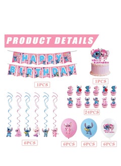 xppier Lilo & Stitch Birthday & Party Decoration Set, 50 Pcs Stitch & Lilo Cartoon Party Favor for Kids , Included Banners, Cake Decoration, Balloons  - Image 5