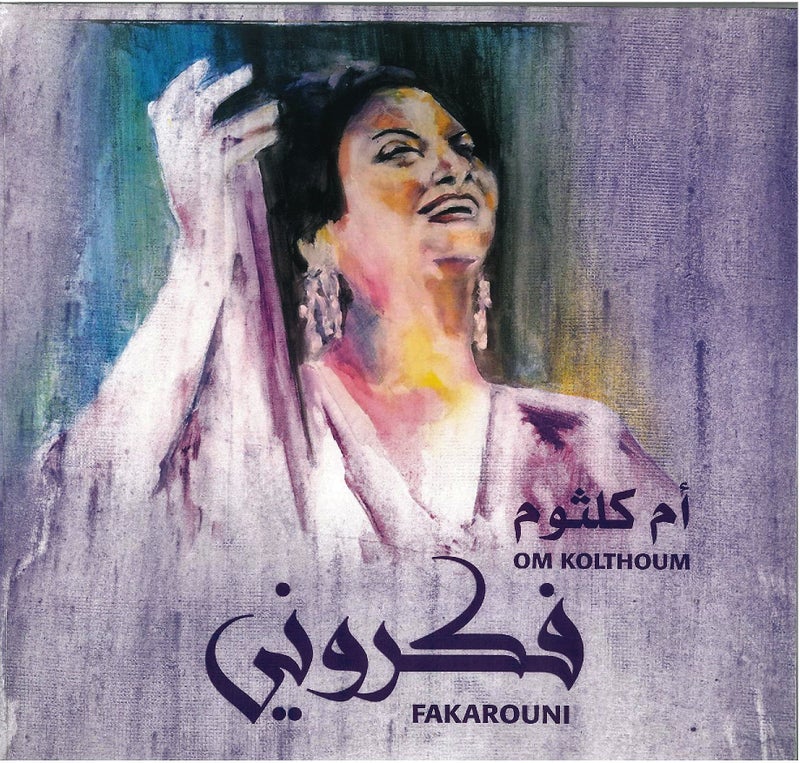 MBI Fakarouni - Image 1
