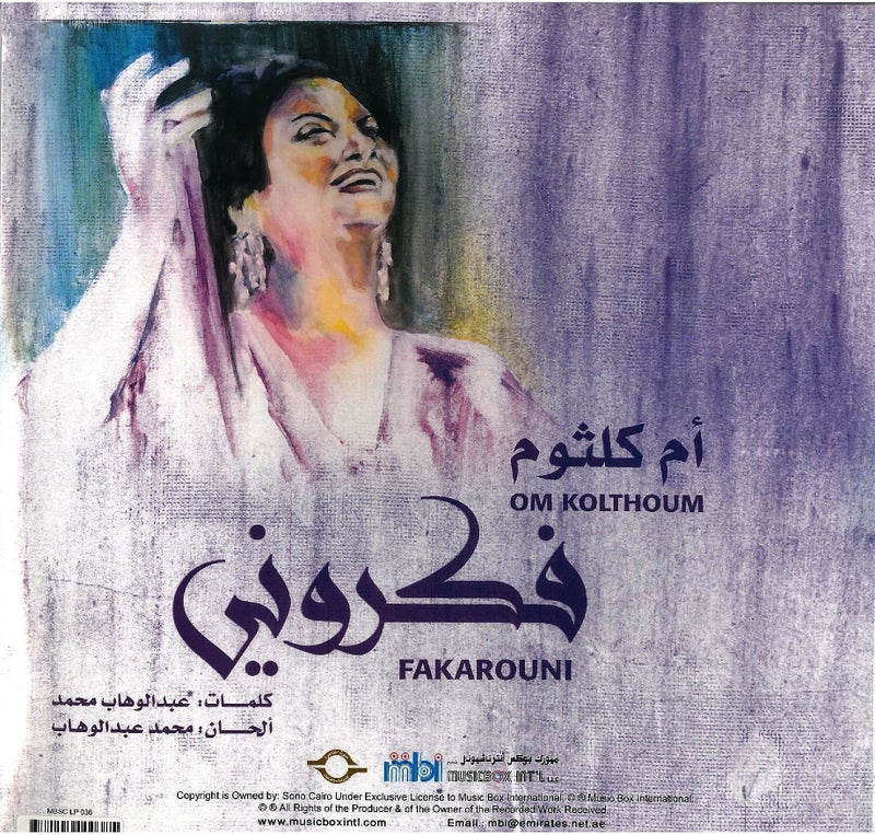 MBI Fakarouni - Image 2
