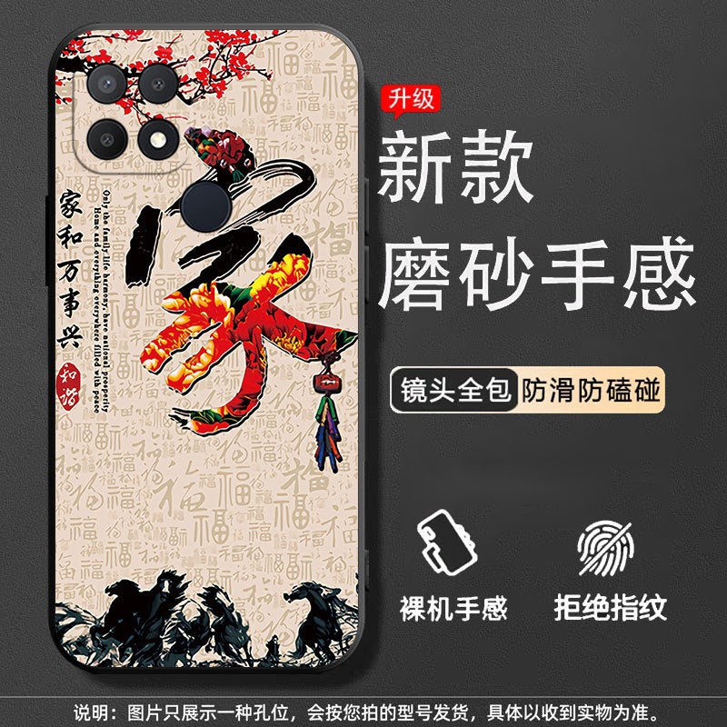 Trendy Silicone Matte Full-Cover Protective Case for Huawei ZhiXuan NZONE S7