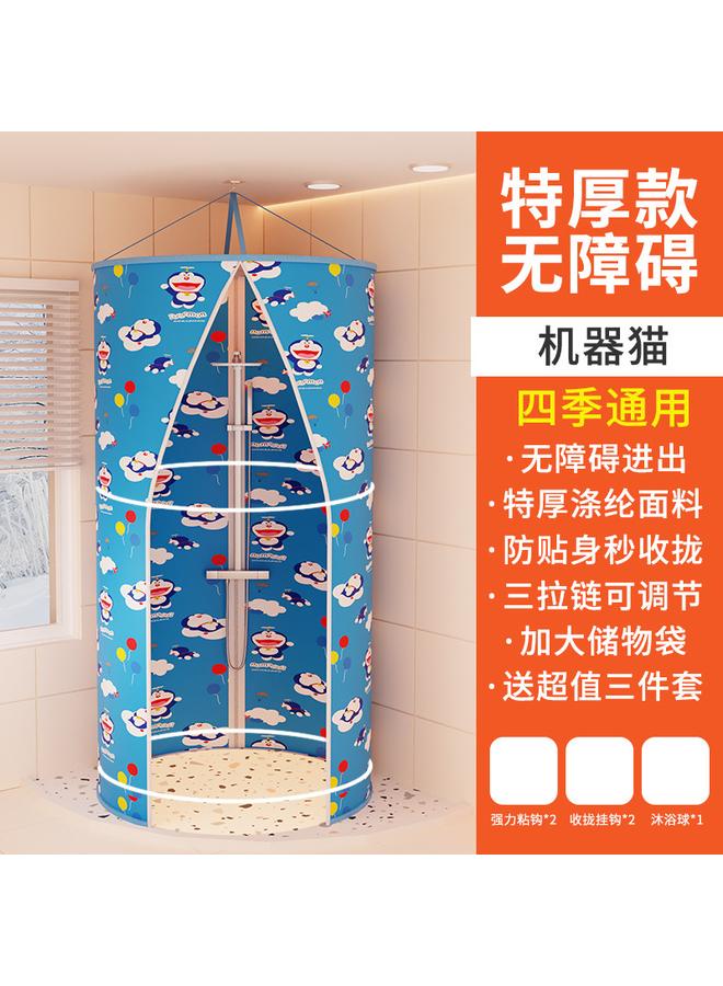 Bluejw Bath Cover Cotton Extra Thick Household Thickened Bath Artifact Fully Enclosed Waterproof Winter Bathroom Insulation Cover Warm Shower Curtain - Image 1