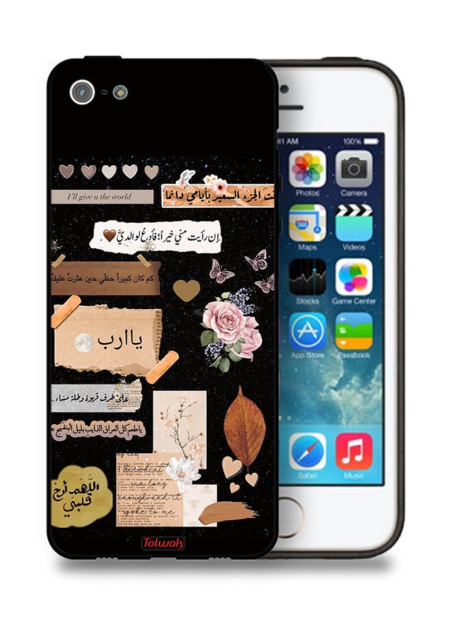 Tolwak Apple iPhone 5/5s/SE Protective Case Arabic Quotes And Flowers Art - Image 1