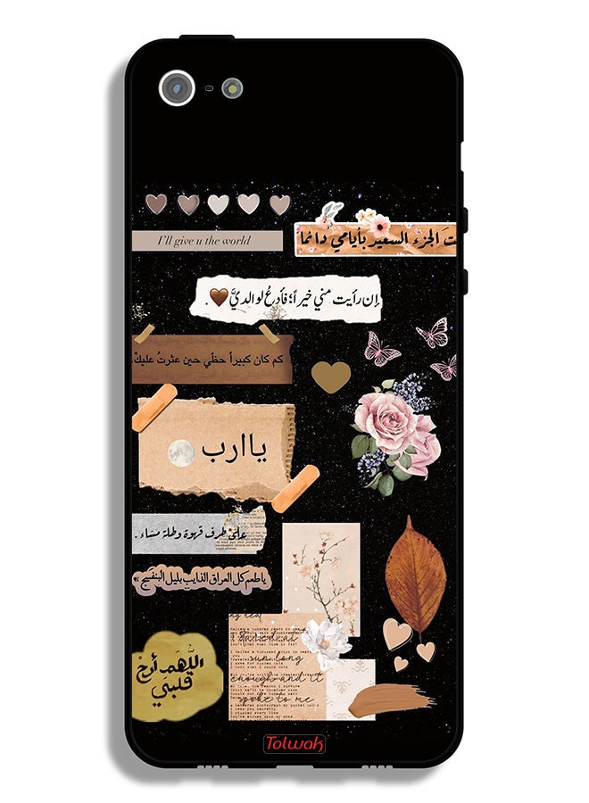 Tolwak Apple iPhone 5/5s/SE Protective Case Arabic Quotes And Flowers Art - Image 2