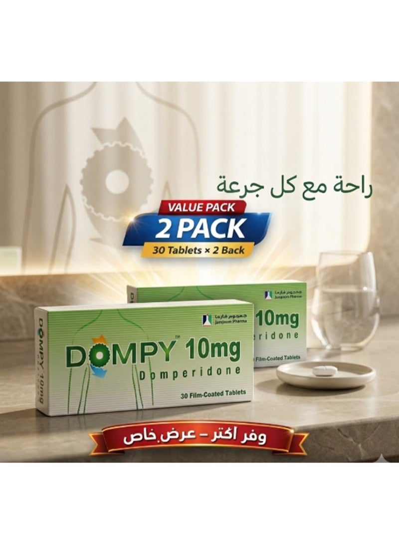 دومبي عبوتين من دومبي 10 مجم 30 قرص - Image 2