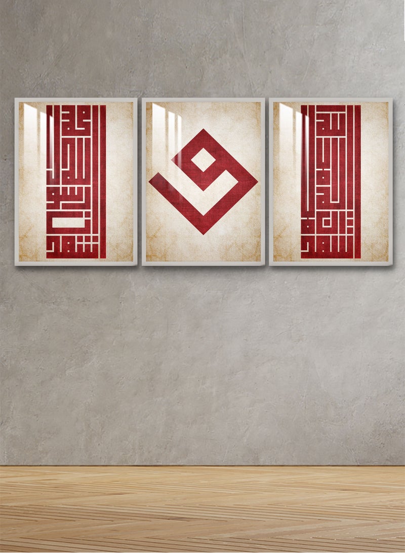 Marktna Three Wall Panels 120x60cm with an Islamic Design,Silver Frame and a Transparent Acrylic Layer0.5kg - Image 1
