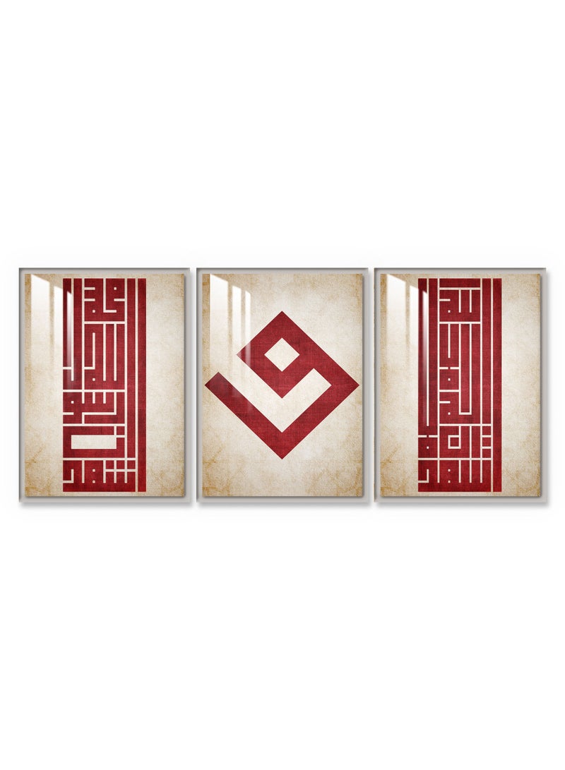Marktna Three Wall Panels 120x60cm with an Islamic Design,Silver Frame and a Transparent Acrylic Layer0.5kg - Image 2