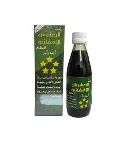 Afghani Oil Afghan Hair Care Oil 