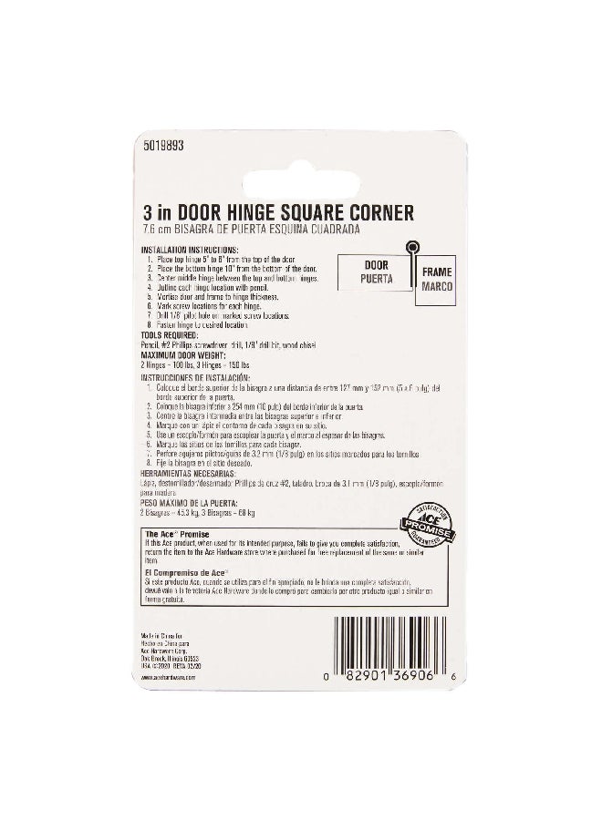 ACE Removable Pin Residential Square Corner Door Hinge Bright Brass 3 Inch 5019893 - Image 3