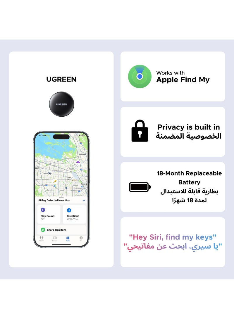 يو جرين جهاز تتبع من Apple Find My (iOS فقط) جهاز تحديد الموقع الموقع العالمي فائق النحافة، جهاز تعقب الامتعه بطارية قابلة للاستبدال علامة ذكية محدد موقع العناصر للهواتف والمفاتيح والمحافظ والحقائب والسماعات - Image 2