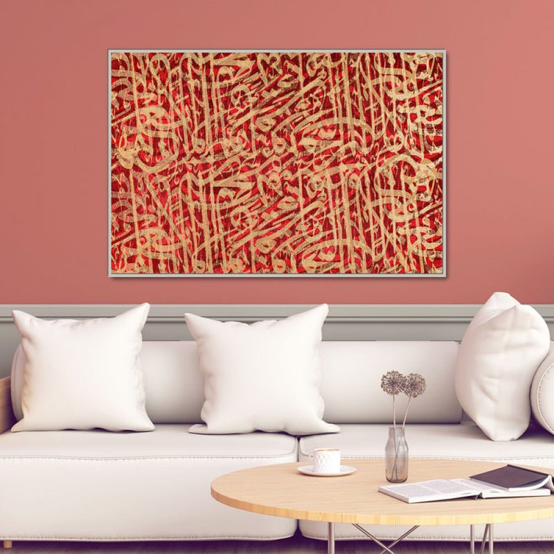 Marktna One canvas print with an Arabic calligraphy design and a hollow frame, measuring (60×40) cm. - Image 1
