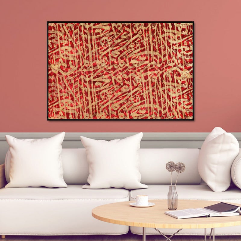 Marktna One canvas print with an Arabic calligraphy design and a hollow frame, measuring (60×40) cm. - Image 3
